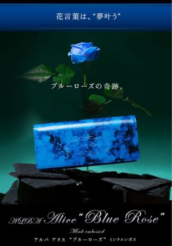 FRUTTIDIBOSCO �����O�E�H���b�g ALBA �A���o