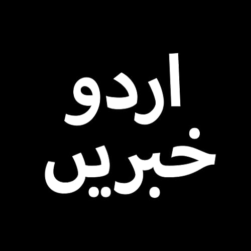 Urdu Khbrain, Latest Urdu News تازہ اردو خبریں‎