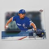 BBM2003/1st■レギュラーカード■160/木塚敦志/横浜 ≪ベースボールカード≫