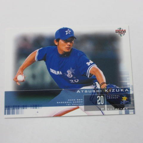 BBM2003/1st■レギュラーカード■160/木塚敦志/横浜 ≪ベースボールカード≫