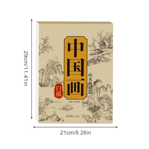 Carnet d'exercices de coloriage chinois et méthode d'esquisse