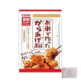 お米で作ったから揚げ粉 90g 10個 か�