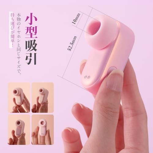 SVAKOM 吸うやつ 吸引バイブ 女性用 潮吹きバイブ 強力ローター ク○バイブ 電マ【コンパクト＋パルス吸引＋アプリ遠隔操作+6*11種遊び方】密着刺激 クリ攻○刺激 クンニ 乳首開発 クリ責め 前戯神器 電動ディルド USB充電 TYPE-C端子 静音 小さい 強力 静か 柔らかい シリコン製 生活防水 秘密配送 バイブレーター 日英取説 SVAKOM みみき 人気 イヤホン 1.0 個 - 画像3