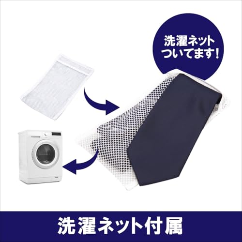 AOKI（アオキ）『ネクタイ絶対お得な洗えるネクタイ3点セット（ASET18A900）』