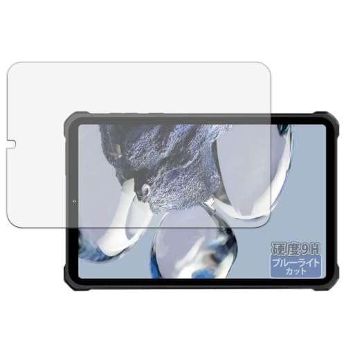 Kayo&Karin �t�B���� OUKITEL RT11 5G �p | �ی�t�B���� 9H ( �����K���X �����̍��d�x ) �u���[���C�g�J�b�g ���˒ጸ ���{��
