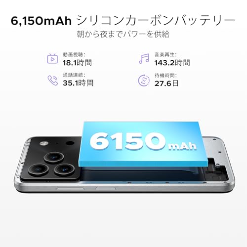 【最新 Android 16 スマホ】DOOGEE Note56 plus Android16 SIMフリー スマホ 6.56インチ 90Hz 5000万画素スマートフォン 8コアCPU T7225 6150mAh大容量バッテリー アンドロイド16 スマホ本体 48GB+256GB+2TB拡張 NFC/指紋認証/顔認証/GPS/OTG/4GデュアルSIM 携帯電話 スマホケース付き