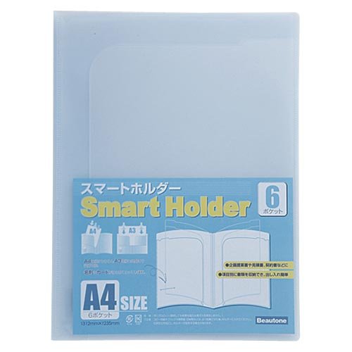 ビュートン スマートホルダー NSHーA4ー6CB NSH-A4-6CB 3個セット
