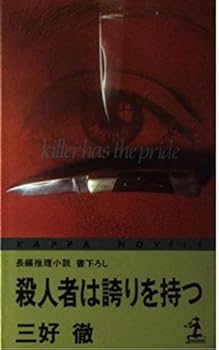 Paperback Shinsho ????????? (???·????) Book