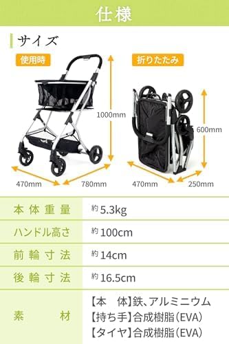 EcoCa エコカ ショッピングキャリー【マイバッグセット】ショッピング