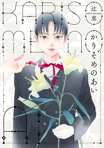 ●商品名●