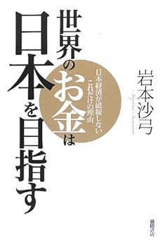 Tankobon Hardcover ???????????? ~?????????????????~ Book