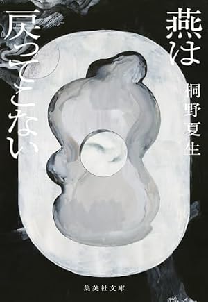 きのう何食べた?(17) (モーニングKC) | よしなが ふみ |本 | 通販 | Amazon