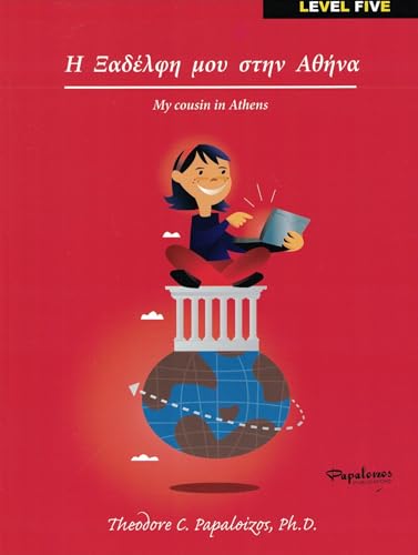 My Cousin in Athens (Greek123 Series, Level Five)