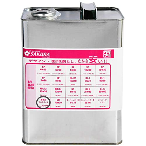 ワケあり 農機用 マルチオイル API CD/SF SAE 20/80W  鉱物油 4L缶 日本製
