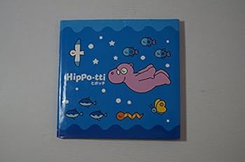 Tankobon Hardcover Hippo-tti ???? Book
