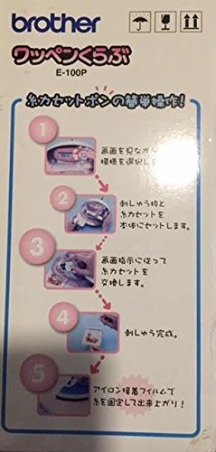 Amazon.co.jp: ディズニー ワッペンくらぶ E-100P くまのプーさん 
