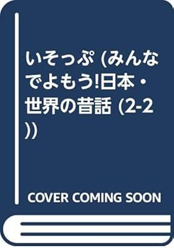 Tankobon Hardcover ???? (???????!??·????? (2-2)) Book