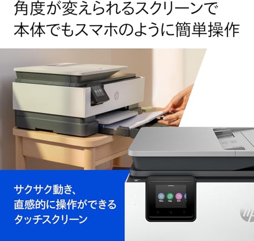 プリンター A4 インクジェット 複合機 Officejet Pro 8120 デュアルバンドWi-Fi対応 自動両面印刷 スマホ対応 全色独立インク 全色顔料インク 高精細カラー印刷 自動ドキュメントフィーダー ビジネスにも最適 ホワイト (405W4BABJ) [並行輸入品]