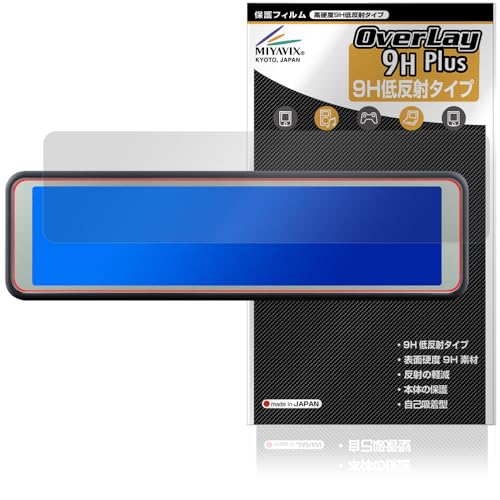 �~���r�b�N�X COMTEC �~���[�^�h���C�u���R�[�_�[ ZDR048 �Ή� �ی� �t�B���� ���d�x 9H �ᔽ�� PET�� �����K���X�����̍d�x ���{��