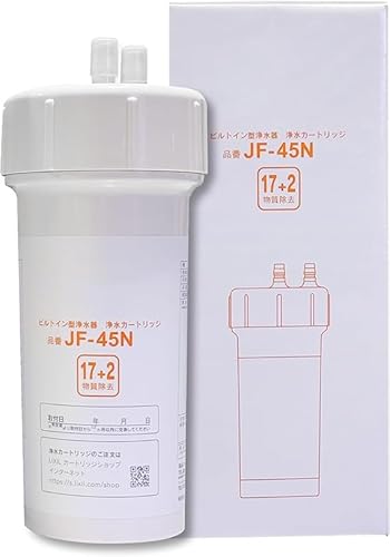 正規品 JF-45N 交換用浄水カートリッジ スタンダードタイプ [17+2]物質除去 キッチン部品