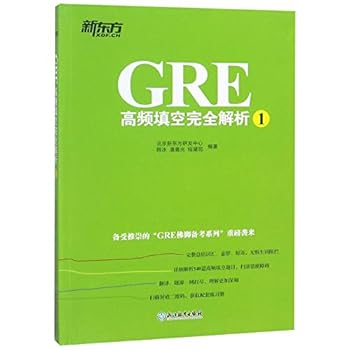 Paperback Analysis of GRE Gap Filling (1) Book