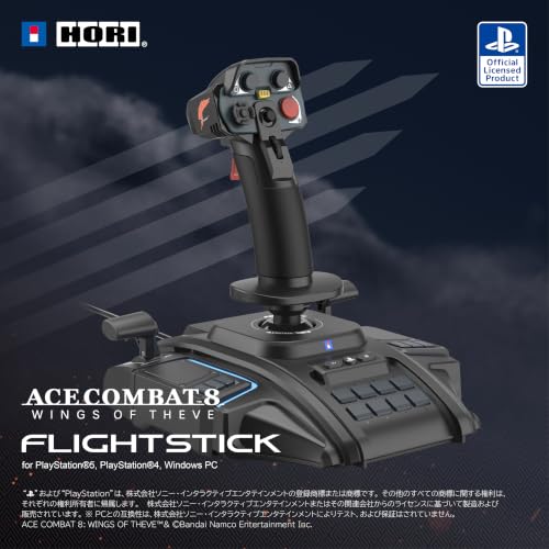ACE COMBAT 8: WINGS OF THEVE フライトスティック