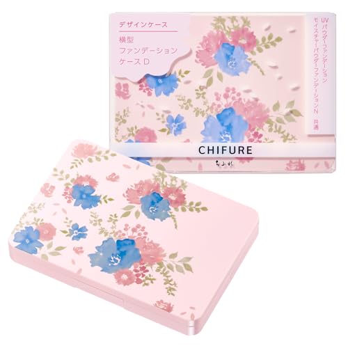 ���ӂ�iCHIFURE�j���^�t�@���f�[�V�����P�[�X D1 �p�E�_�[�t�@���f�[�V���� ��p�R���p�N�g�P�[�X ���t��