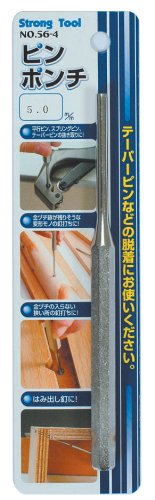 Ichinen Access 56-4/5 5416 Strong Tool Hammer Punch, 0.2 inches (5.0 mm)