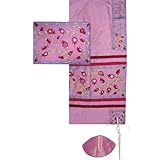 Yair Emanuel Embroidered Raw Silk Tallit Prayer Shawl - The Matriarchs embroidered pink - Size: 17