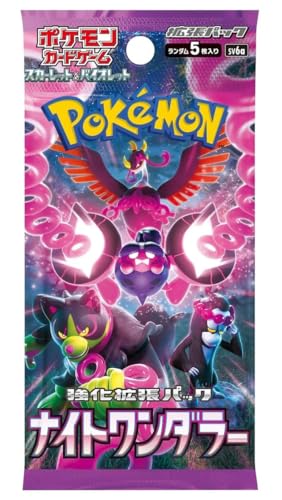 Amazon.co.jp: 【パック単品】ポケモンカードゲーム スカーレット