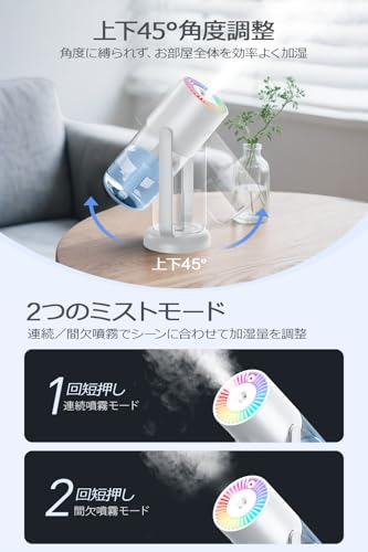 AirEase 卓上加湿器 超音波式 300ml