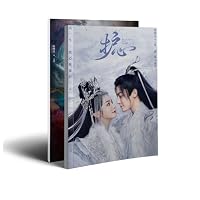 Amazon.co.jp: 月見竹取 護心＜ごしん＞ デスティニー・ラブ 侯明昊