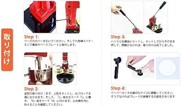 缶バッジメーカー 44mm 新型回転式 素材300個付き 缶バッチマシーン Amazon.co.jp: 缶バッジメーカー 44mm 新型回転式 缶バッジ素材300個