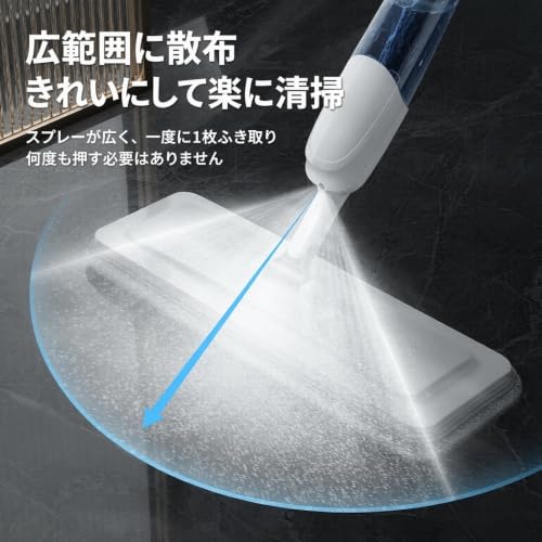 Vifpyスプレーモップ 乾湿両用で、回転式、時間と労力を節約でき、様々な床材に対応し、リビングルーム、ダイニングルーム、キッチンに適しています (白灰色,クロス3枚付き)