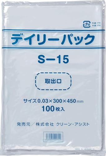yP[Xiz N[AVXg fC[pbNS 0.030mm  100 S-15(030) 300×450mm 20 441042