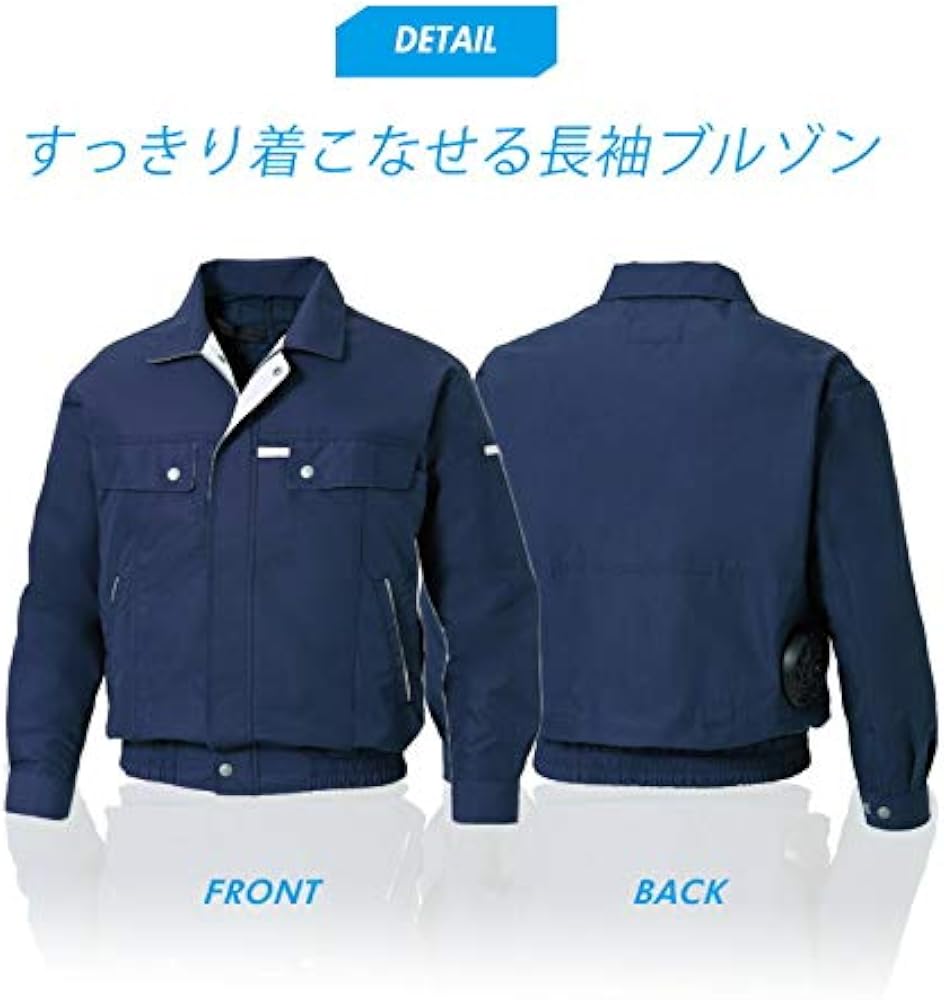 Amazon.co.jp: 空調風神服 長袖 KU90450 服のみ 単品 サンエス SUNS 消 Amazon.co.jp: 空調風神服 長袖 KU90450 服のみ 単品 サンエス SUNS 消