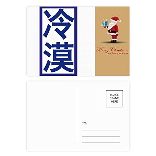 Cartes postales chinoises style Kangxi Père Noël : l'excellence de la papeterie d'art