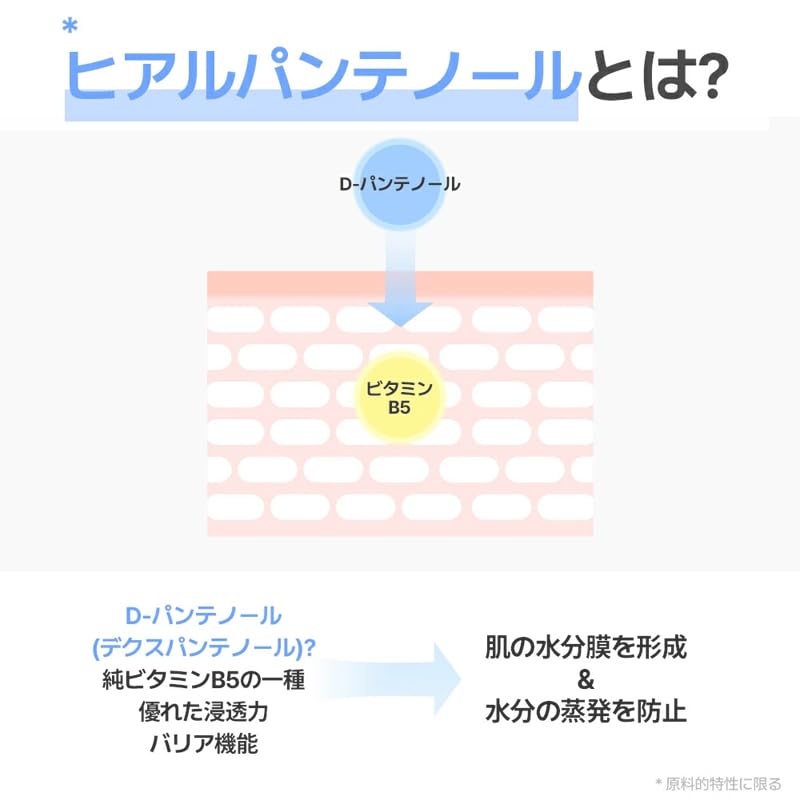 DERMALOGY by NEOGEN Real Hyal Panthenol Serum for Face with Panthenol for Instant Hydration, 8 Types of Hyaluronic Acid for Skin Moisturizing and 10 Vitamins for Skin Revitalization 31g/1.09oz - Image 7
