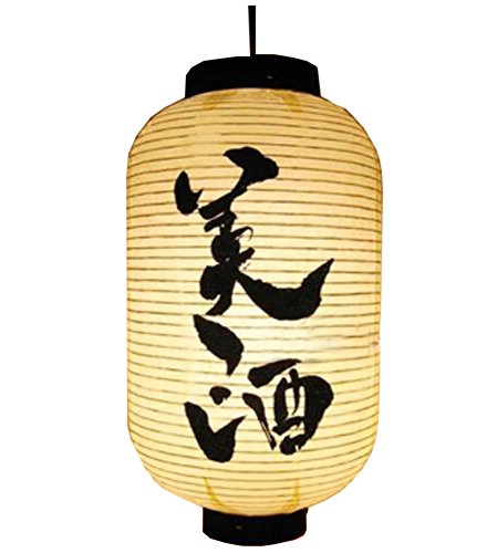 Goddness Bar Türschild japanische Sushi Restaurant Dekoration hängen Papierlaterne Lampenschirm (sign09) Cover