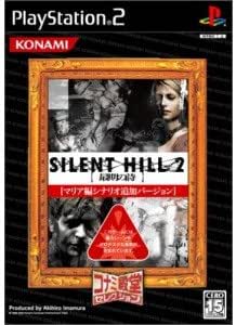 Silent Hill 2 (Greatest Hits)