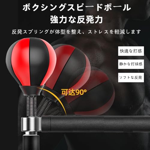 SOLLENT ボクシングバー ヘビースタンドパンチングバッグ