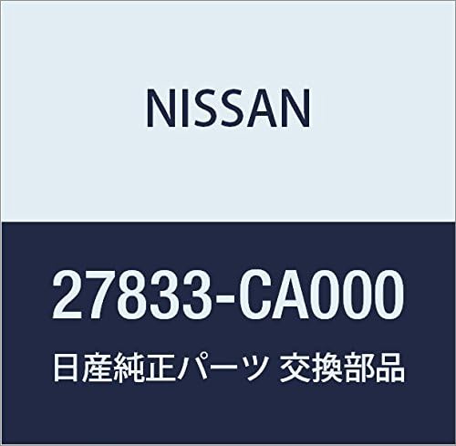 Miniatura 7 de NISSAN Genuine Parts Duct Heater Floor Rear LH X-TRAIL Part Number 27833-8H300