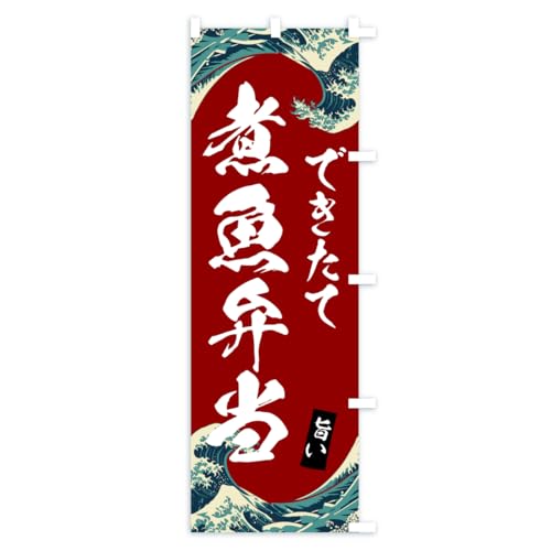 �ϋ��ٓ� �̂ڂ�� �T�C�Y�I�ׂ܂�(�V���[�g60x150cm �E�`�`) CRK9_CSR �O�b�Y�v��/GoodsPro