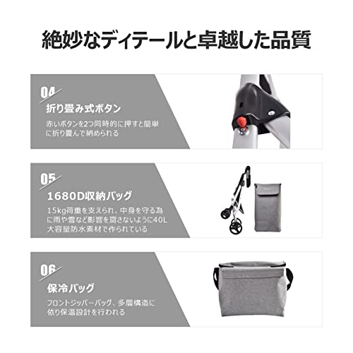 Care-parents ショッピングカート 4輪 ハンドル180度調整 折