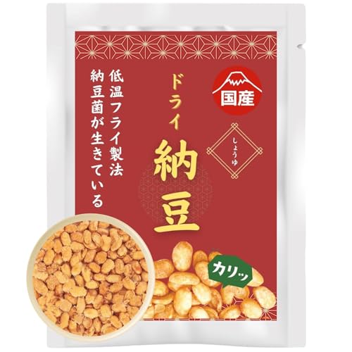 醤油 100g×3パック [管理栄養士監修] 乾燥納豆 ドライ納豆 国産大豆 干し納豆 納豆 [低温製法で納豆菌が生きている]96-I