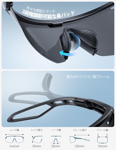 Lamicall スポーツサングラス 偏光モデル