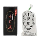 【お仏壇のはせがわ】 仏壇 灰 香炉 香炉灰 線香 砂香炉灰 ふじ灰