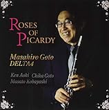 ���[�Y�E�I�u�E�s�J�f�B