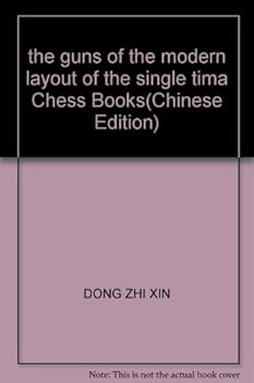the guns of the modern layout of the single tima Chess Books(Chinese Edition)