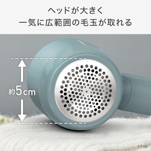 【オンライン限定】 ティファール 毛玉取り器 電動 Type-C 「 充電式 毛玉クリーナー 」 3枚刃 電動 ブルー JB8002J0